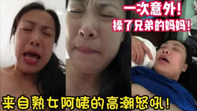 枯树逢春甘霖多汁！【完整版36分钟已上传下面简阶】