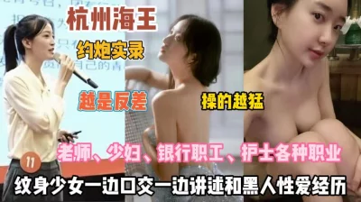 老师护士反差婊讲述性爱经『此女方式看简阶』