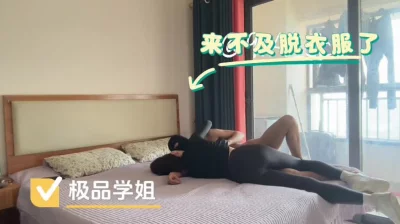 瑜伽裤白袜（有全集）